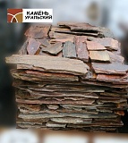 Плитняк златолита кора дерева (облицовка) Толщина 1 – 3 см